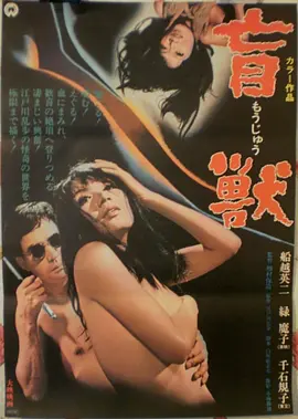 七月的风铃剧场版封面