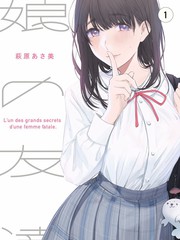 深夜拉面电台短剧封面