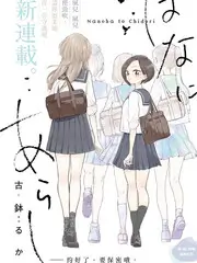 声优请就位综艺封面